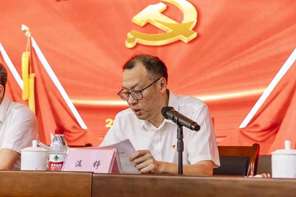 换届大会3.jpg